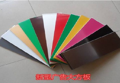 色达大方板和铝塑板的区别在哪里？