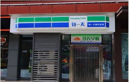 色达便利店招牌如何设计？