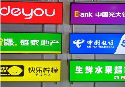 色达什么是3M店面门头招牌？