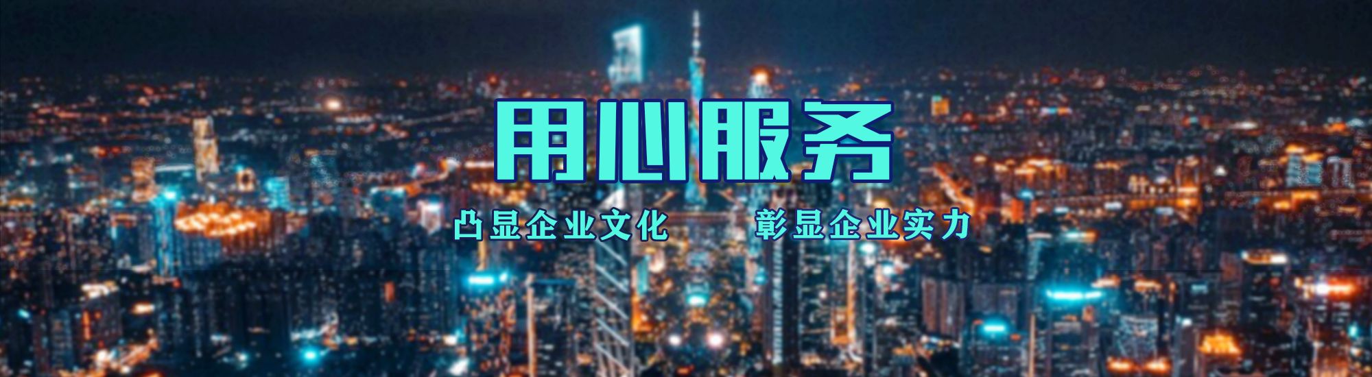 色达店面门头招牌.