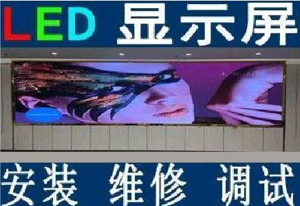 色达LED炫彩屏招牌的优势及应用