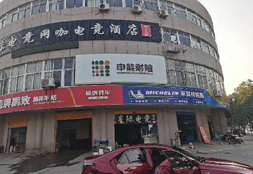 色达发光字招牌安装流程。