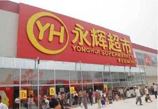 色达生活超市门头如何设计？