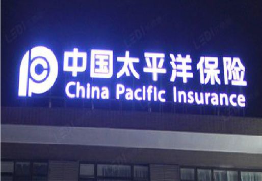 色达发光字招牌不亮的一些原因。
