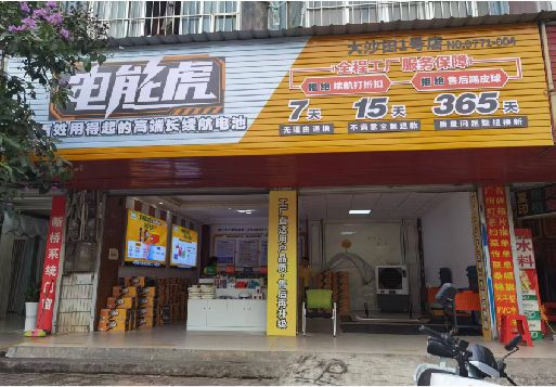 色达彩钢扣板门头