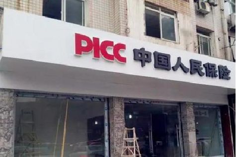 色达铝塑板门头