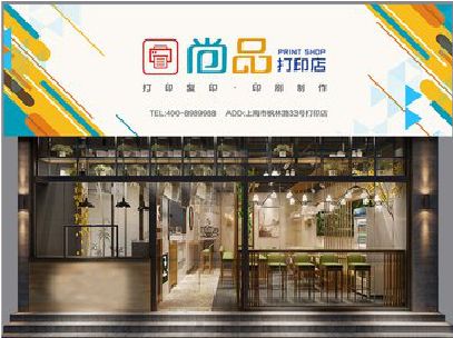 色达广告打印店的招牌如何设计才能吸引顾客？