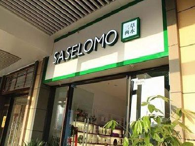 色达如何选择门店招牌的颜色？