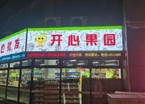 色达门头广告灯箱制作小常识。