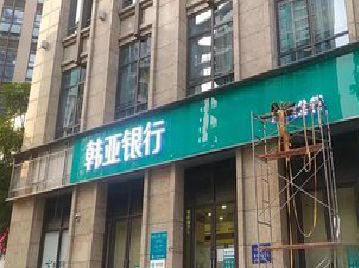 色达广告招牌制作工艺有多少？